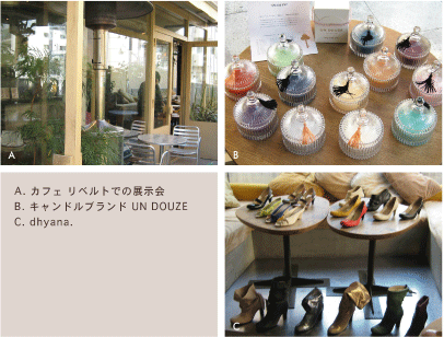 exhibition sample image